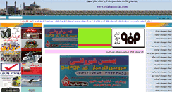 Desktop Screenshot of esfahanagahi.com